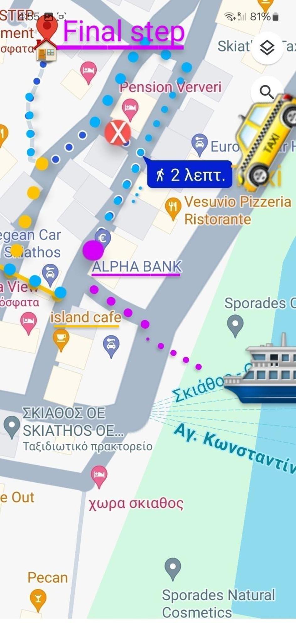 Final Step Διαμέρισμα Σκιάθος Πόλη Εξωτερικό φωτογραφία